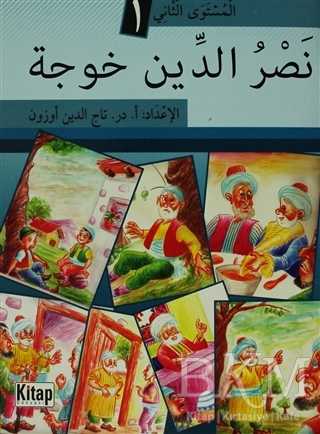Nasruddin Hoca 1 - Kitap Dünyası Yayınları