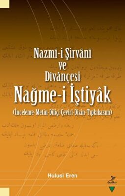 Nazmi-i Şirvani ve Divançesi - 1
