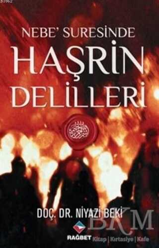 Nebe` Suresinde Haşrin Delilleri - Rağbet Yayınları