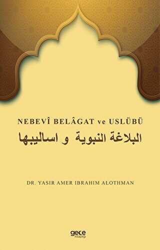 Nebevi Belagat ve Uslübü - 1