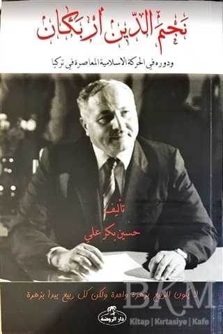 Necmettin Erbakan ve Devruhu Fi`l Hareketi`l İslamiyyeti`l Muasıra Arapça - Ravza Yayınları