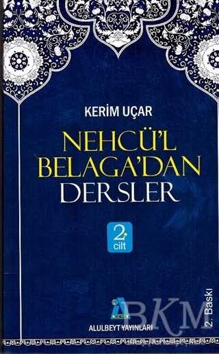 Nehcü’l Belaga’dan Dersler 2. Cilt - Alulbeyt Yayınları