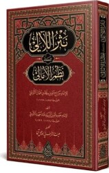 Nesrul-Leali Ala Nazmi Emalii Arapça Yeni Dizgi - Tahkikli - Siraç Yayınları