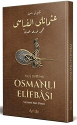 Nev Usul Osmanlı Elif-Bası - Azizan Yayınları