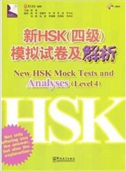 New HSK Mock Tests and Analyses Level 4 +MP3 CD Çince Yeterlilik Sınavı - Sinolingua