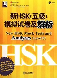 New HSK Mock Tests and Analyses Level 5 + MP3 CD - Sinolingua