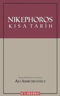 Nikephoros: Kısa Tarih - 1
