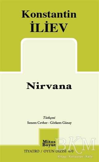 Nirvana - 1