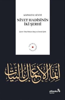 Niyet Hadisinin İki Şerhi - 1