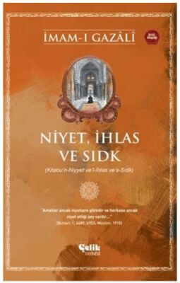 Niyet, İhlas ve Sıdk - 1