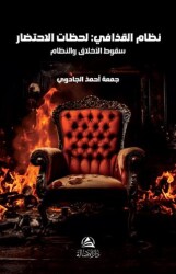 Nizamu`l-Kazzafi - Asalet Yayınları