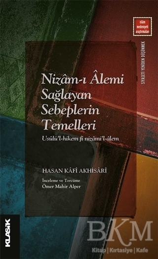Nizam-ı Alemi Sağlayan Sebeplerin Temelleri - Klasik Yayınları