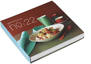 No: 22 - Yazarın Kendi Yayını - Gamze Bursa