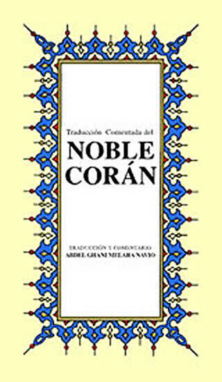 Noble Coran İspanyolca Kuran-ı Kerim Tercümesi, Karton Kapak, İpek Şamua Kağıt, Küçük Boy