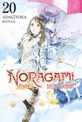 Noragami 20. Cilt - Gerekli Şeyler Yayıncılık