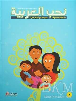 Nuhibbul Arabiyye 8 Kitap+8 Cd Çocuklar İçin Arapça Öğretim Serisi