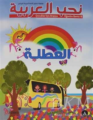 Nuhibbul Arabiyye 8 Kitap+8 Cd Çocuklar İçin Arapça Öğretim Serisi 8