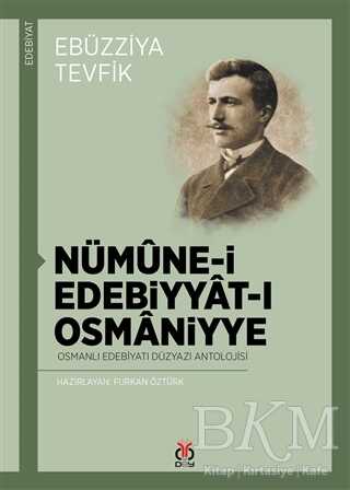 Nümune-i Edebiyat-ı Osmaniyye