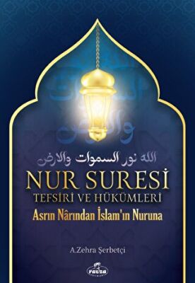 Nur Suresi Tefsiri Ve Hükümleri - 1