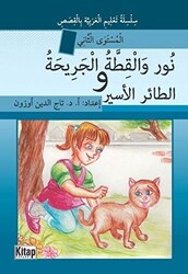 Nur-Vel-Kıttatül-Carihatü Ve Et-Tairül Esir - Kitap Dünyası Yayınları