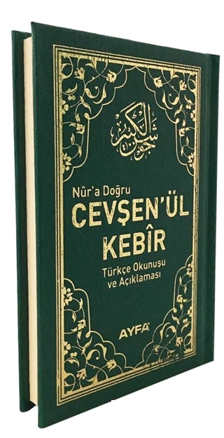 Nur`a Doğru Cevşen`ül Kebir Türkçe Okunuşu ve Açıklaması Ayfa037 - Ayfa Basın Yayın