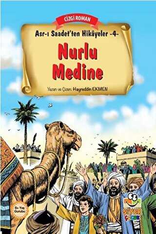 Nurlu Medine - Siyer Çocuk Yayınları