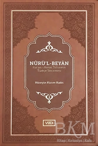 Nurü’l-Beyan - Vadi Yayınları