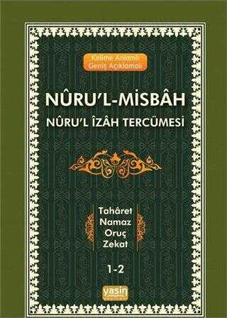 Nuru`l-Misbah Nuru`l İzah Tercümesi 1-2