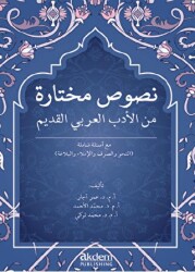 Nusus Muhtara mine`l-Edebi`l-Arabiyyi`l-Kadim - Akdem Yayınları