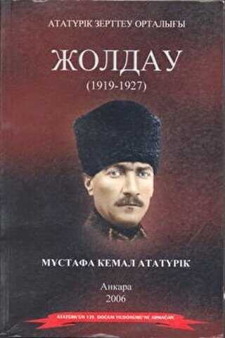 Nutuk Kazakça - Atatürk Araştırma Merkezi