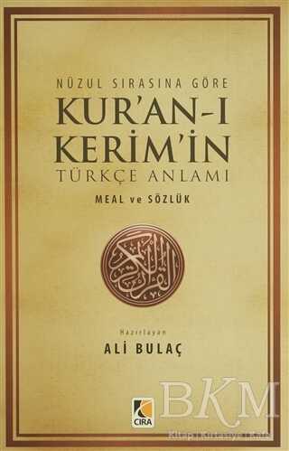 Nüzul Sırasına Göre Kur`an-ı Kerim`in Türkçe Anlamı Meal ve Sözlük 2. Hamur