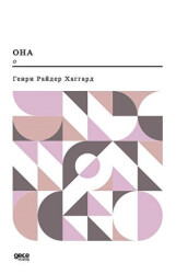 O - Gece Kitaplığı