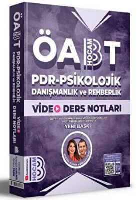 ÖABT PDR - Psikolojik Danışmanlık ve Rehberlik Video Ders Notları - 1