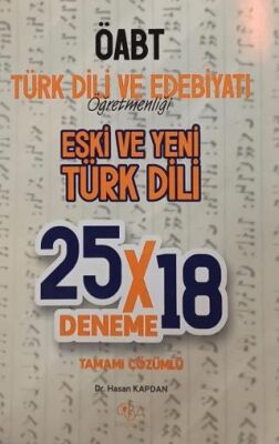 ÖABT Türk Dili ve Edebiyatı Eski ve Yeni Türk Dili Konu Anlatımı - 1