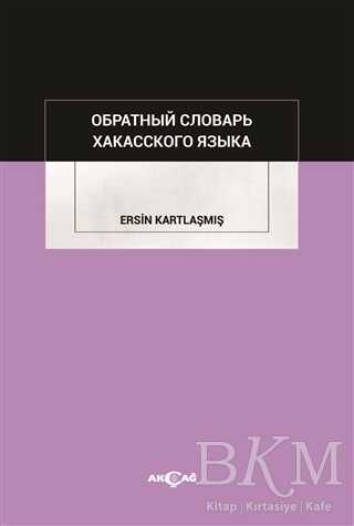 Obratnıy Slovar Hakass Kogo Yazıka - Akçağ Yayınları