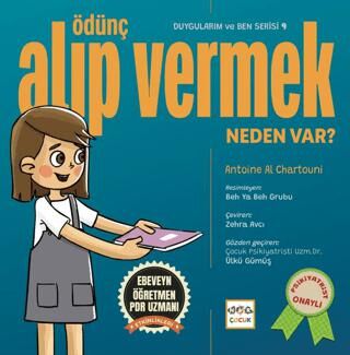 Ödünç Alıp Vermek Neden Var? - 1