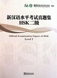 Official Examination Papers of HSK Level 2 + MP3 CD - Sinolingua