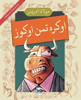 Öğretmen Öküz - Vak Vak Yayınları