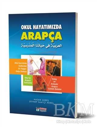 Okul Hayatımızda Arapça - Mektep Yayınları