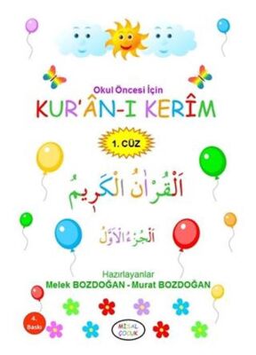 Okul Öncesi İçin Kur’an-ı Kerim 1. Cüz - 1