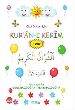 Okul Öncesi İçin Kur’an-ı Kerim 1. Cüz - Mat Kitap