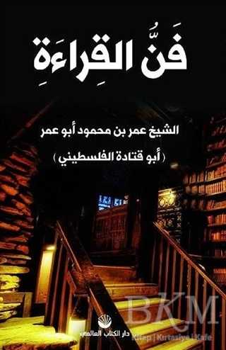 Okuma Sanatı Arapça