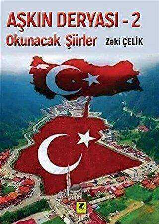 Okunacak Şiirler - Aşkın Deryası 2 - Zinde Yayıncılık