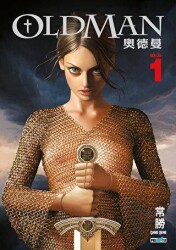 Oldman - Bölüm 1 - 2