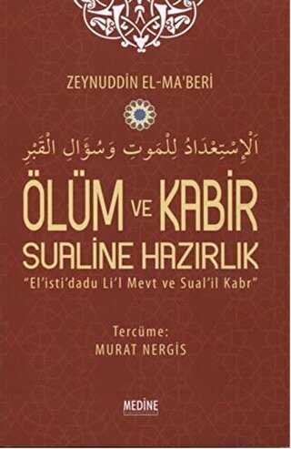 Ölüm ve Kabir Sualine Hazırlık - Medine Yayınları