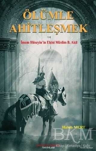 Ölümle Ahitleşmek - İmam Rıza Dergahı Yayınları