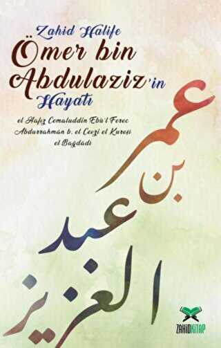 Ömer Bin Abdulaziz’in Hayatı - 1
