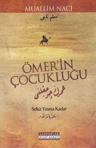 Ömer’in Çocukluğu - Sahhaflar Kitap Sarayı