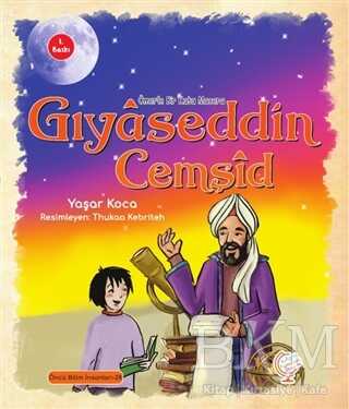 Ömer`le Bir Kutu Macera: Gıyaseddin Cemşid - Kaşif Çocuk Yayınları
