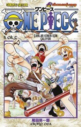 One Piece 5. Cilt - Gerekli Şeyler Yayıncılık